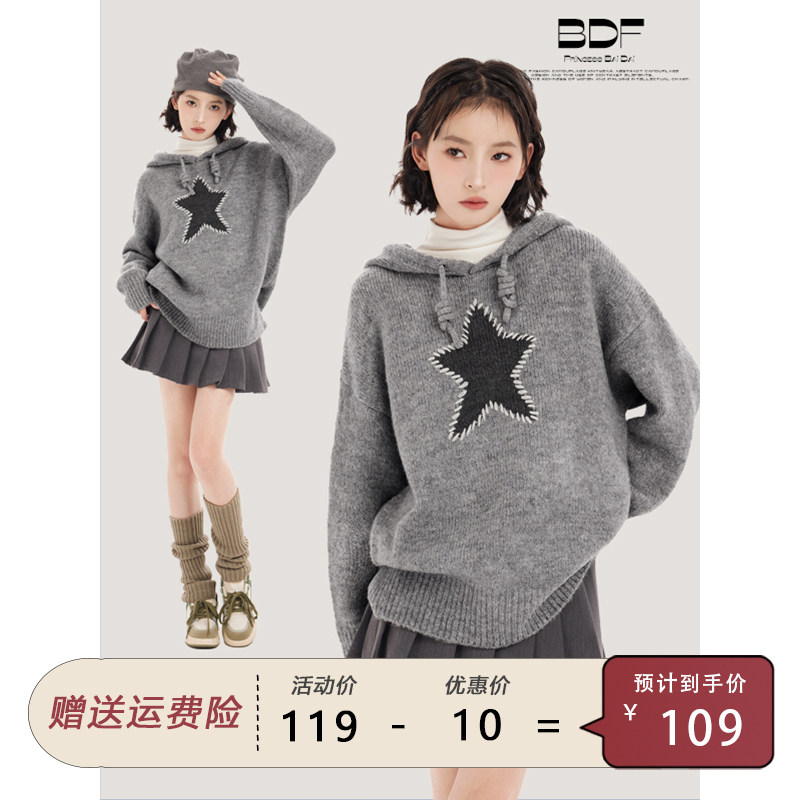 Grey Stars even cap sleeve head knit sweater woman autumn winter outside wearing loose and lazy wind winter thickened sweater jacket-Taobao