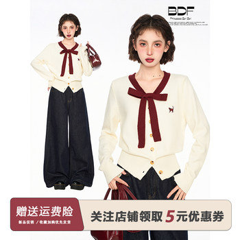 White v-neck knitted sweater for women in early autumn, short style inner base cardigan jacket, fake two-piece long-sleeved top