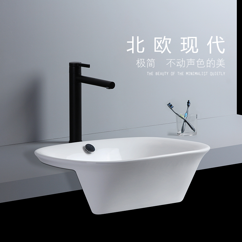 Nordic Fashion Half-embedded Basin Basin Toilet Half-mounted Ceramic Basin Basin Sink