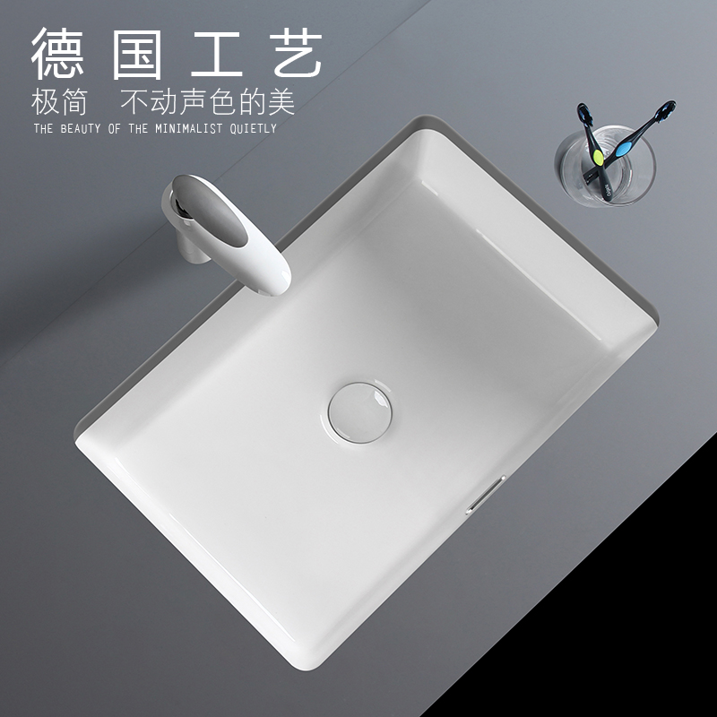 Square ceramic washbasin embedded under-counter basin powder room washbasin balcony flat-bottomed washbasin washbasin