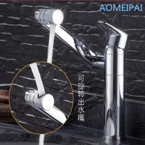 Omerpi European - style copper toilet balcony cold and hot tap 360 rotating stage beneath the basin faucet
