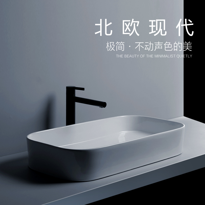 Nordic New Ultra-thin Square Washing Basin Balcony Balcony Balcony Balcony