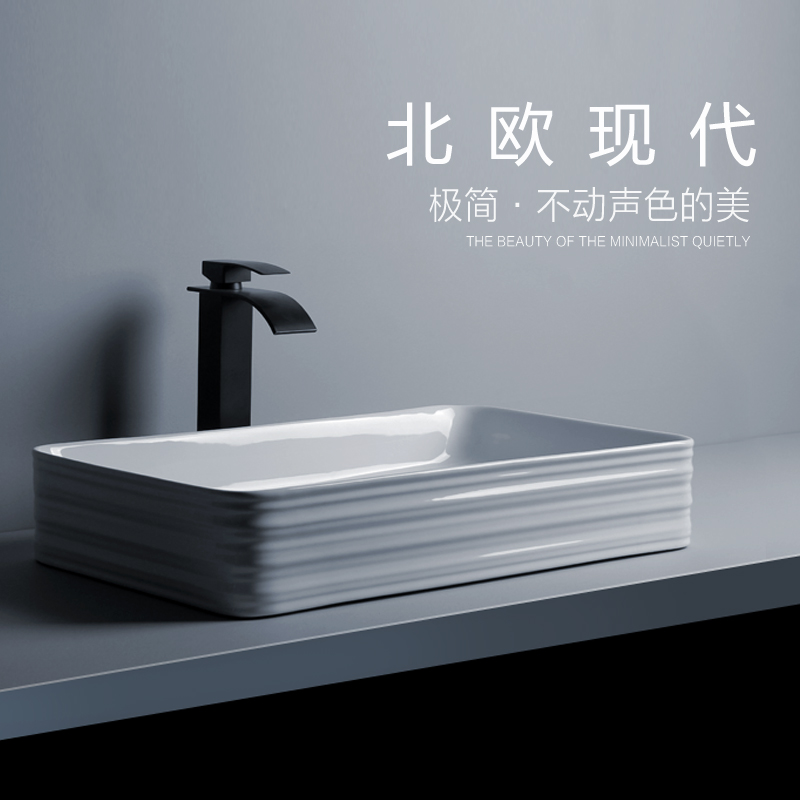 Nordic Creative New Relief Art Basin on Basin Balcon Toilet Basin for Ceramic Basin