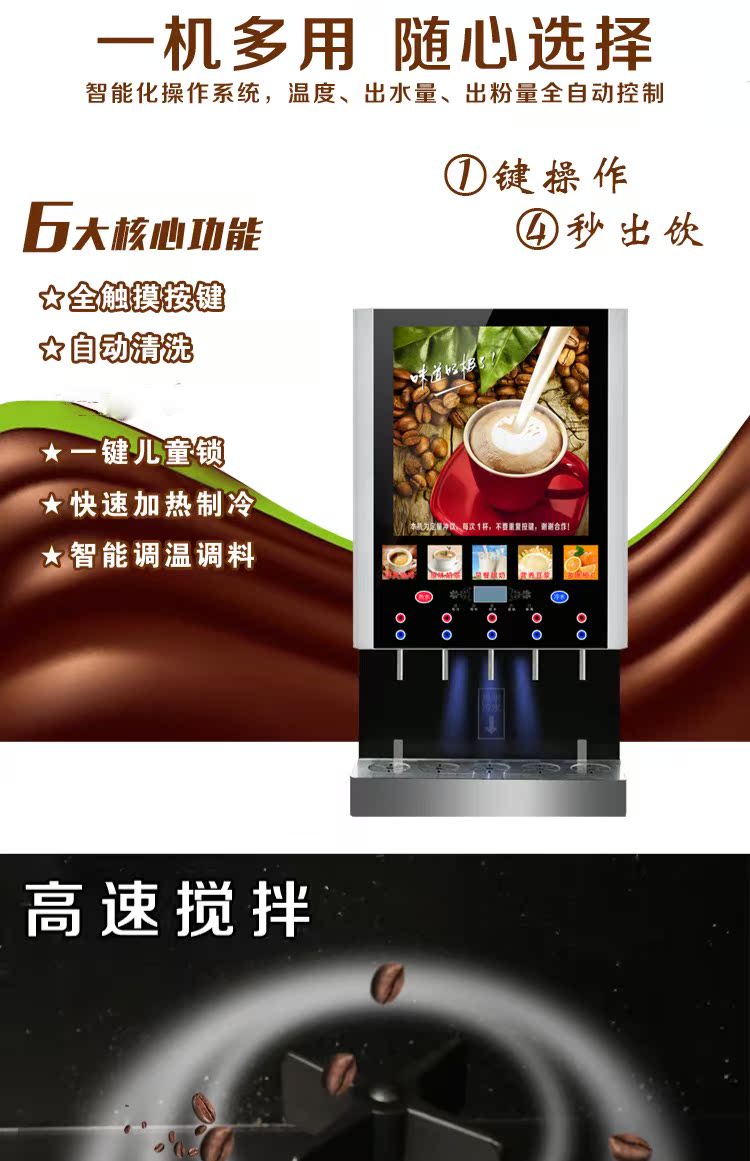 máy pha cà phê viên nén Năm lạnh năm máy pha cà phê thương mại nóng máy pha nước giải khát một máy pha trà máy pha cà phê tự động ngay lập tức máy pha cà phê nóng - Máy pha cà phê máy pha cafe tiross