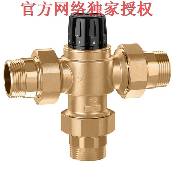 Italian Caleffi large user-type adjustable thermostatic mixing valve 523 floor heating construction Kangshi floor heating