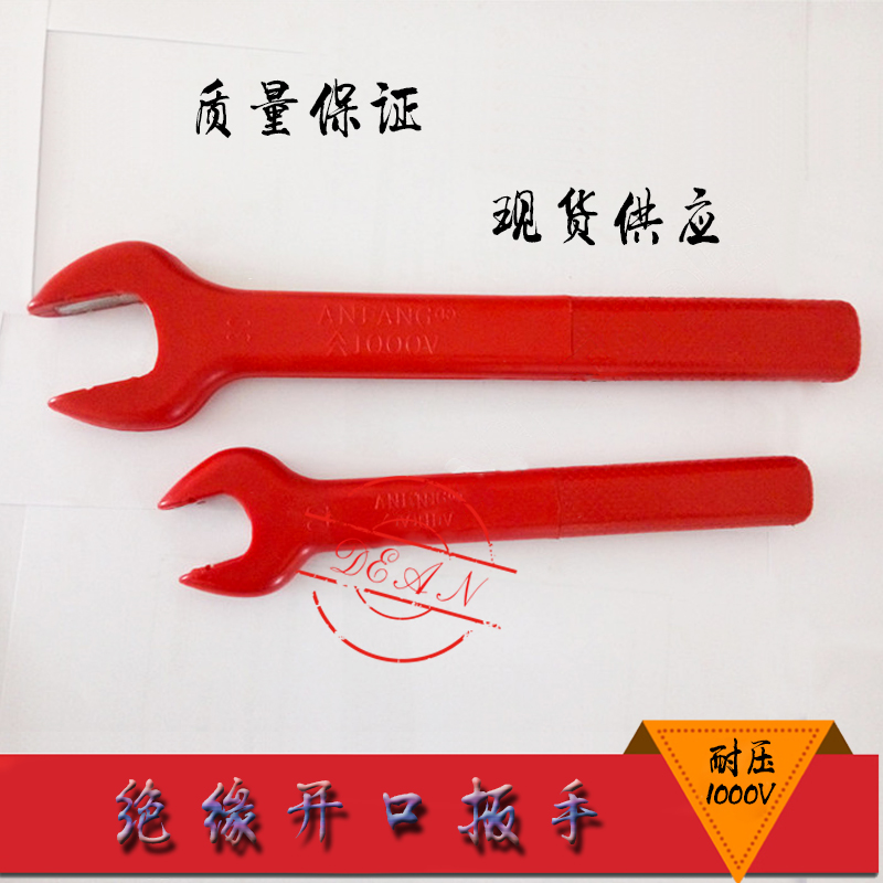 Insulated dumb wrench withstand voltage 1000V insulated wrench open insulation wrench torch work pressure anti-breakdown wrench