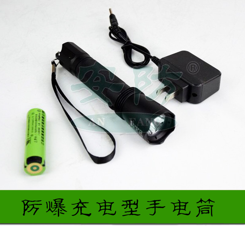 Explosion-proof flashlight Explosion-proof LED rechargeable flashlight High-range explosion-proof flashlight Strong light flashlight