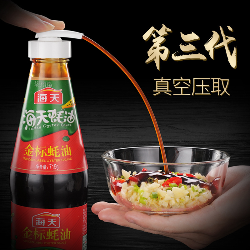Oyster Consumption Special Oil Bottle Press Mouth Squeeze God Instrumental Home Kitchen Oetype Minima Press head Press Head Leakproof Plastic