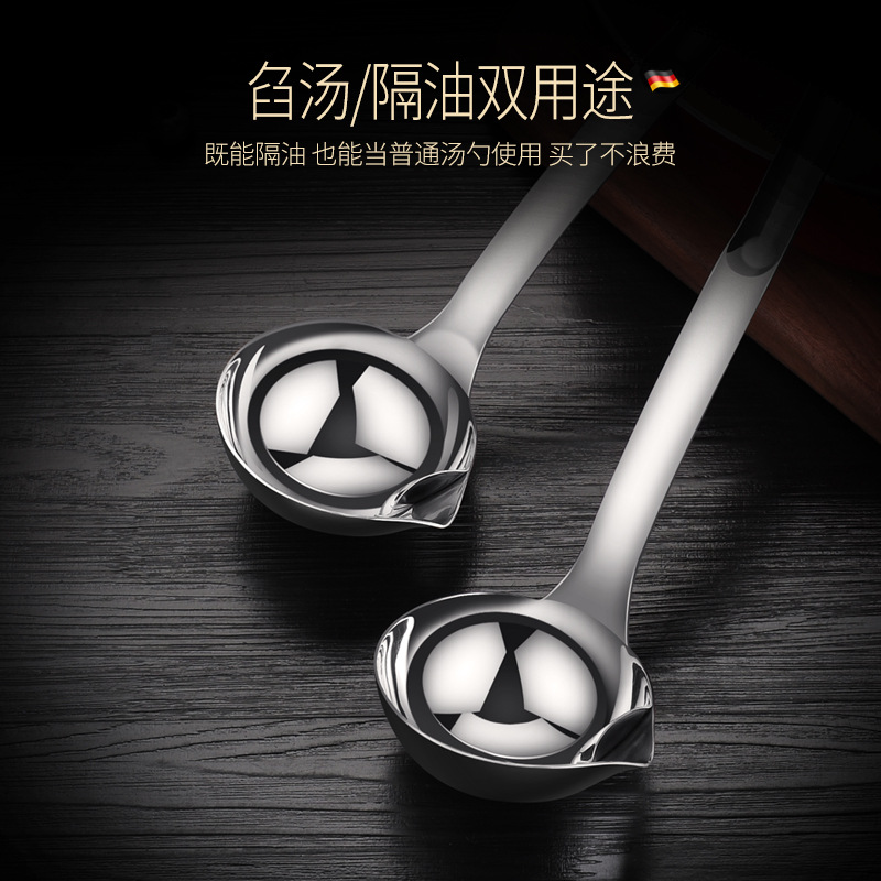 304 stainless steel drink soup to remove the oil spoon soup oil separator oil filter oil separator god skimming oil separator spoon oil leakage filter