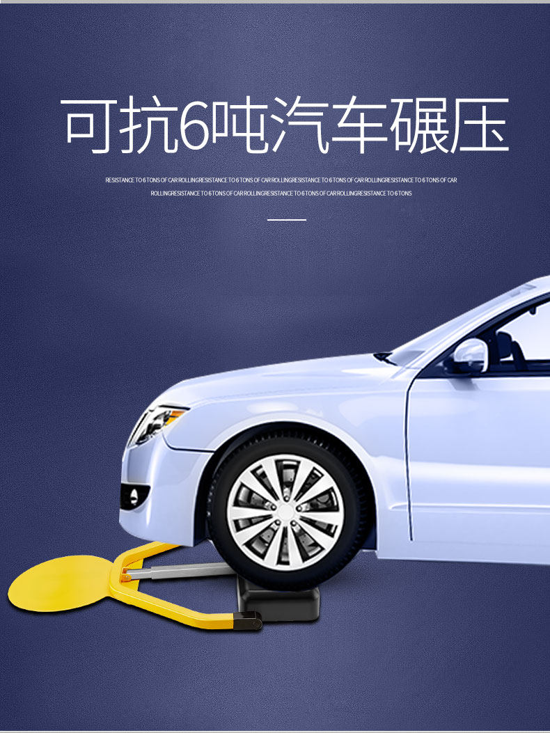 Отказаться от блокировки парковки пульта дистанционного управления.