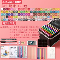 GM 120 Color/98 подарков