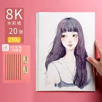 Акварель, карандаш, ластик, 230G, 8 шт, 2 шт