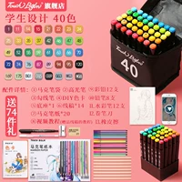 Студент 40 Цвет/74 подарка