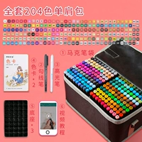 Полный комплект, 204 цветов