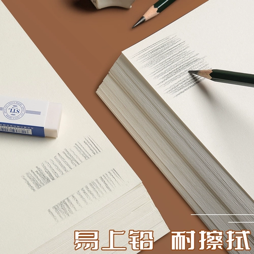 100 Sketch Paper 8k Eight -Open Mulce Blank Sketch