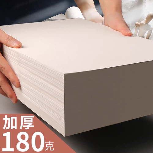 100 Sketch Paper 8k Eight -Open Mulce Blank Sketch