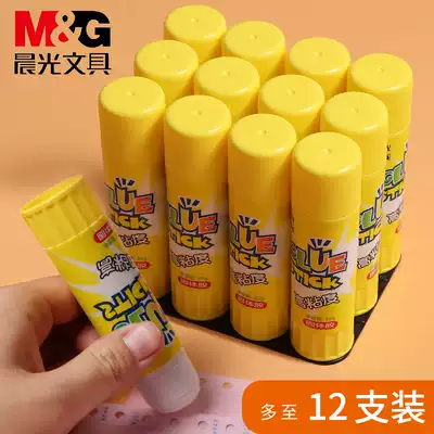 Chenguang solid glue glue stick strong children's handicraft class glue wholesale students office stationery 12 sets 9g15g21g36g financial documents stick stick solid glue voucher glue stick