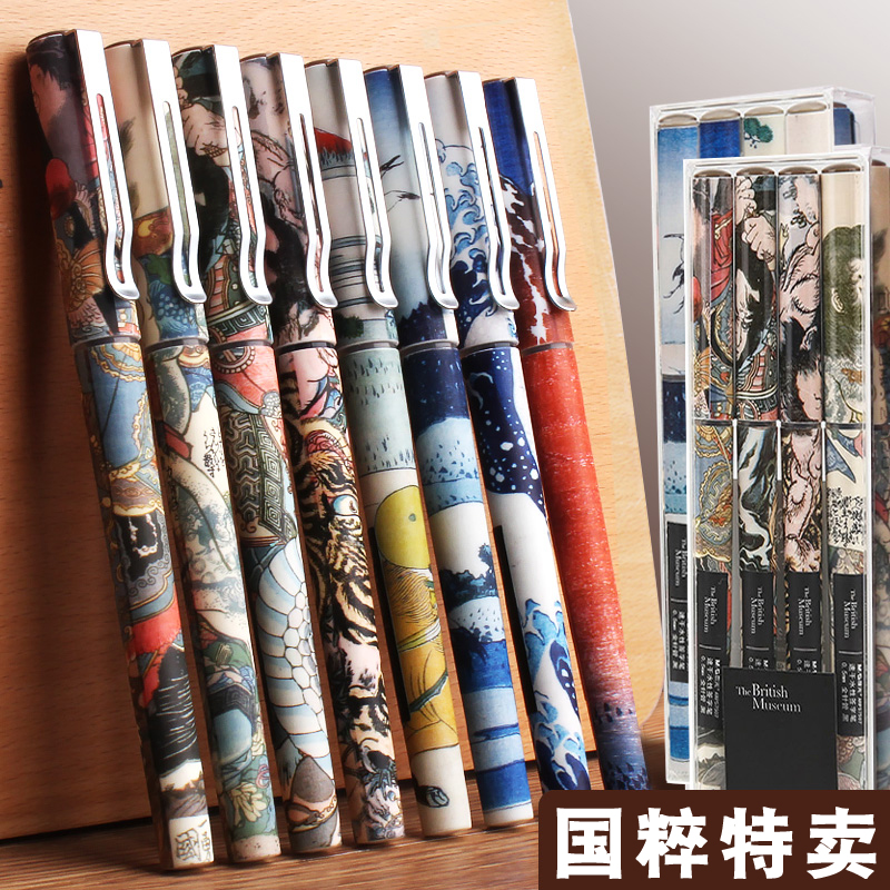 Morning Light Middle Sex Pen Great English Museum Water Margin North Fasting Series Limited Joint Paragraph Straight Liquid Type Speed Dry Water Ball Pen 0 5 Black Signature Water-based Pen Students exam with ball pen stationery supplies