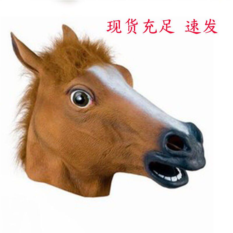 Halloween Party Horse Head Mask Animal Headgear Cosplay Environmental Protection Latex Enamelling Stage Performance Props