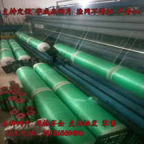 Semi-finished nets nets bold crucian carp nets sticky nets fishing nets fishing gear reservoir nets