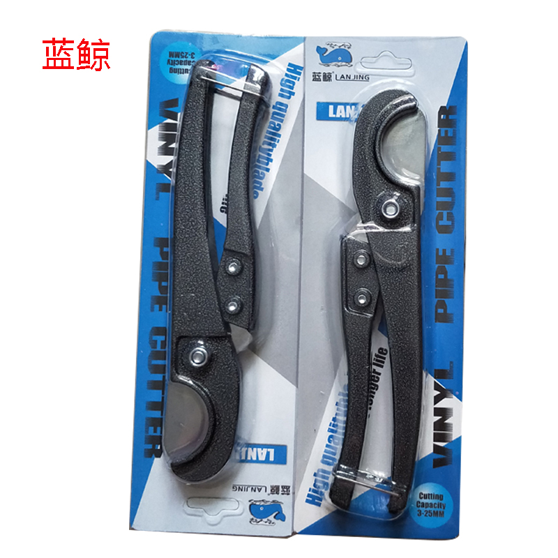 Blue whale quick cut replacement blade PPR quick scissors Plastic water pipe scissors pvc wire pipe scissors Small quick cut electrical tools
