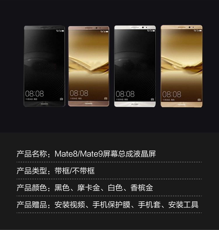 Huawei Mate8 Mate9 P9 vinh quang Honor 9/10 / v9 lắp ráp màn hình điện thoại di động v10 trong màn hình gốc bên ngoài - Phụ kiện điện thoại di động ốp lưng samsung a30
