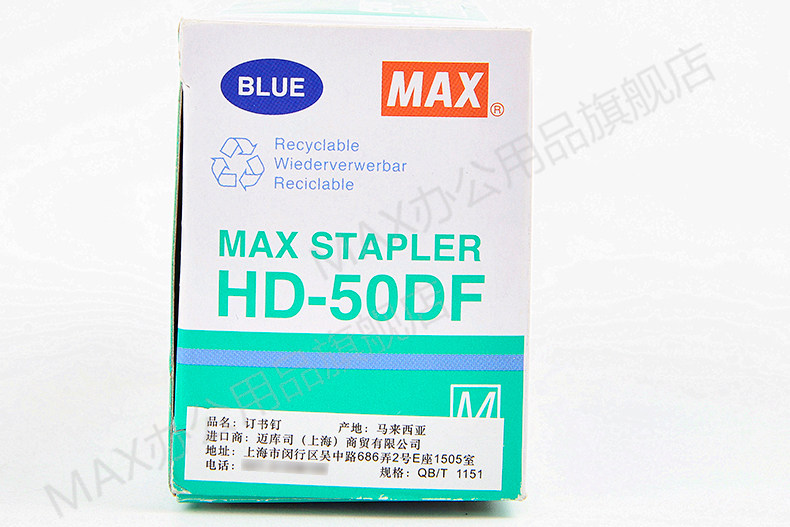 日本MAX美克司进口省力订书机平脚平针双杠杆可订30页办公HD-50DF
