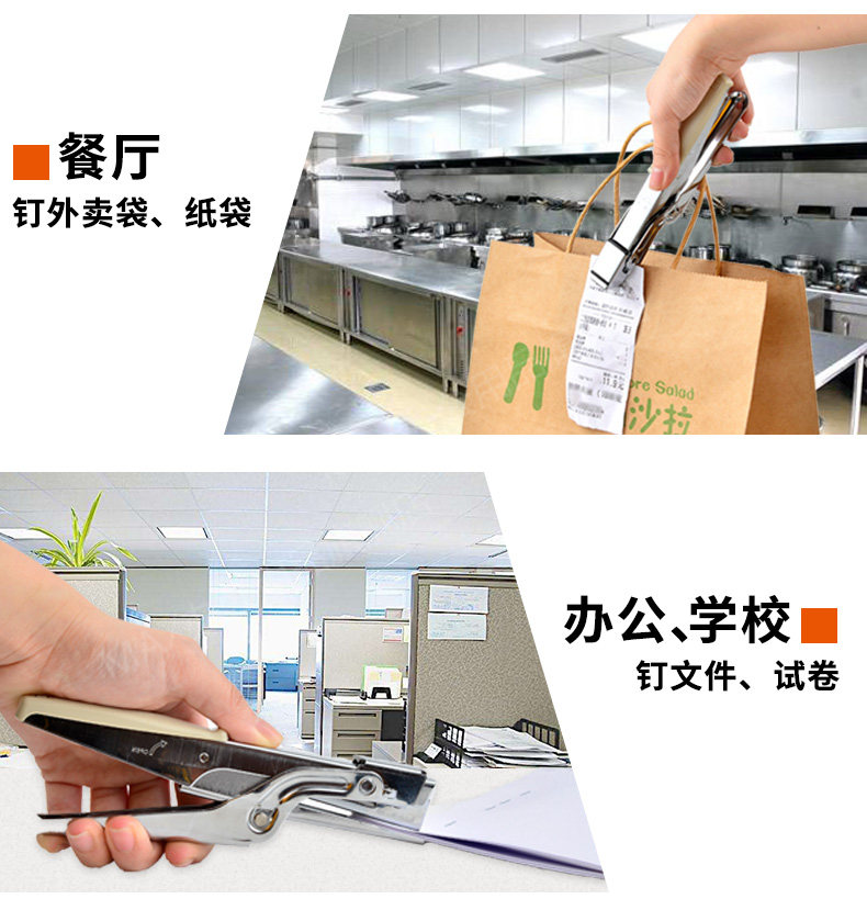 日本MAX手握式订书机HP-10,使用10#钉省力订书机户外工厂工业装订 日本MAX手握式订书机HP-10,使用10#钉省力订书机户外工厂工业装订