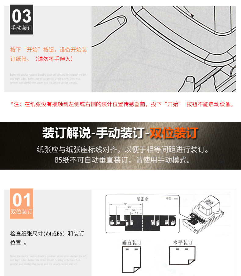 MAX日本进口自动电动订书机EH-110F工业型医院学校银行工厂重型机 MAX日本进口自动电动订书机EH-110F工业型医院学校银行工厂重型机