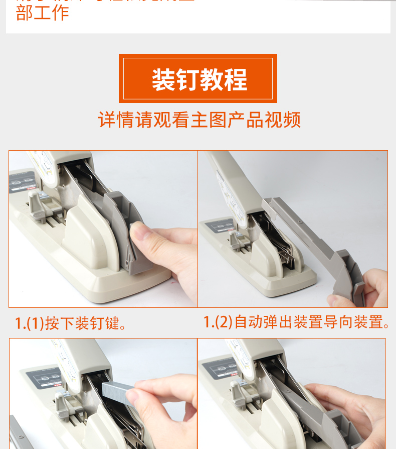 日本max订书机进口订书器加厚订30~110页省力重型订书机HD-12N/13 日本max订书机进口订书器加厚订30~110页省力重型订书机HD-12N/13