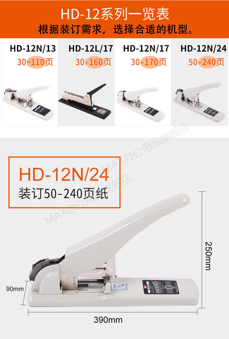 Машина бронирования тяжелого типа HD-12N24_04.jpg