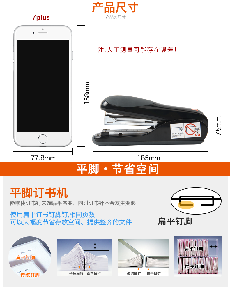 日本MAX美克司进口省力订书机平脚平针双杠杆可订30页办公HD-50DF
