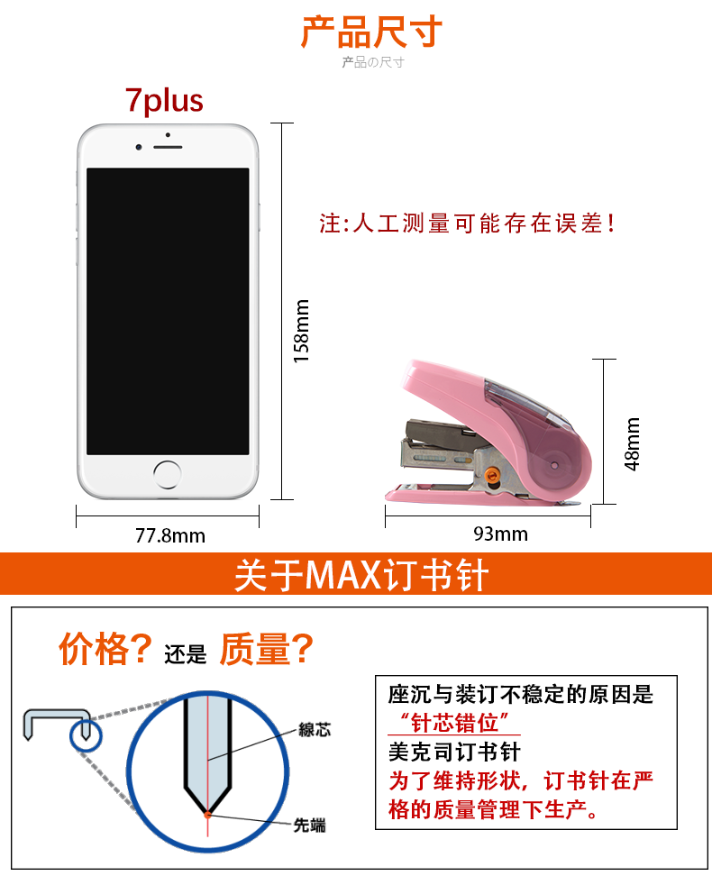 进口订书机 日本MAX美克司 省力型10#钉迷你订书机套装HD-10NLCK 进口订书机 日本MAX美克司 省力型10#钉迷你订书机套装HD-10NLCK