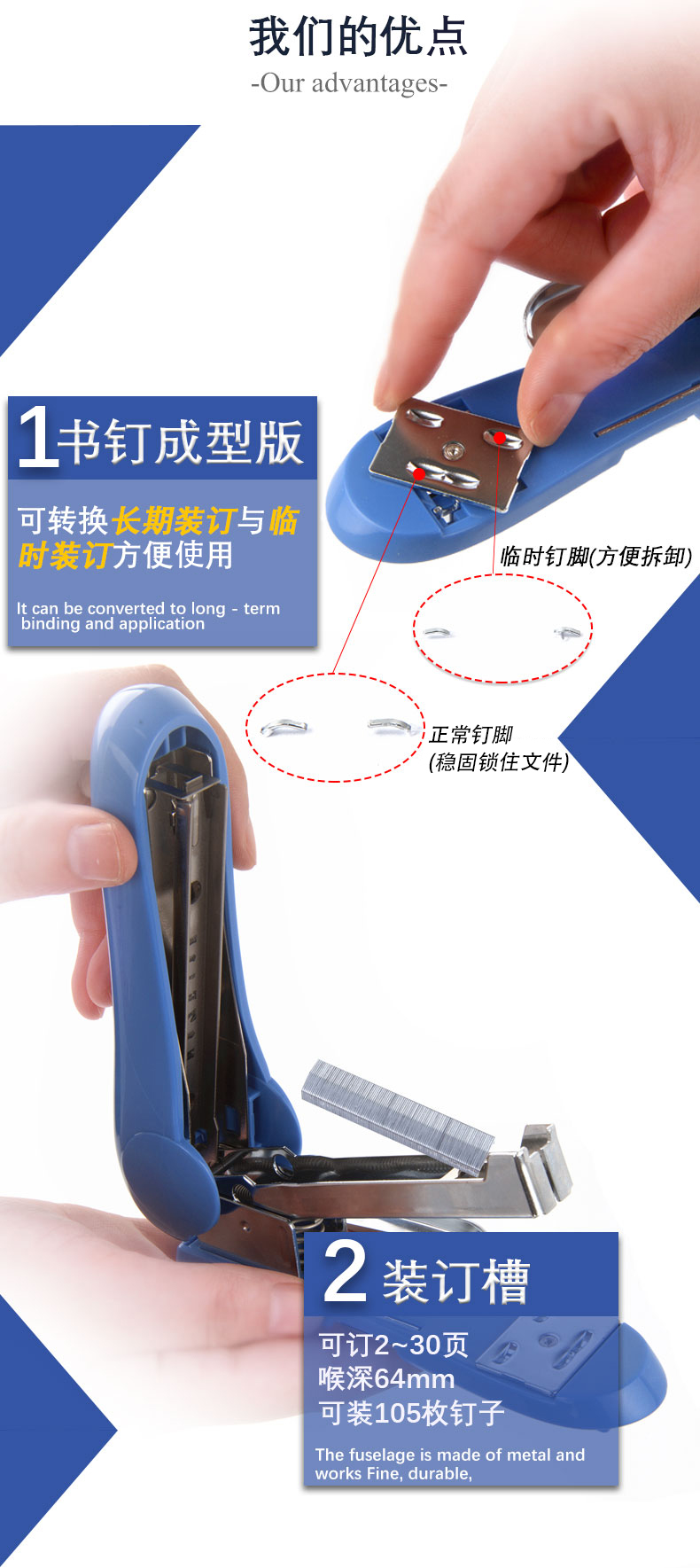 日本MAX进口订书机中型订书机拱形钉可订30页迷你型订书器HD-88R 日本MAX进口订书机中型订书机拱形钉可订30页迷你型订书器HD-88R