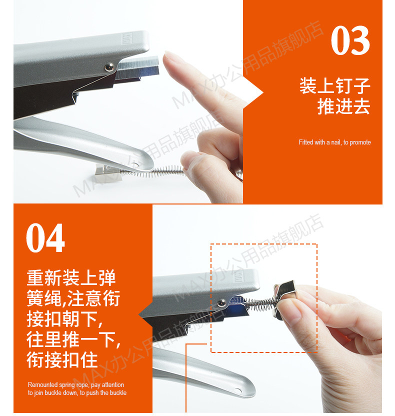MAX美克司日本进口订书机手握式拱形钉省力订书机使用拱形钉HP-88 MAX美克司日本进口订书机手握式拱形钉省力订书机使用拱形钉HP-88