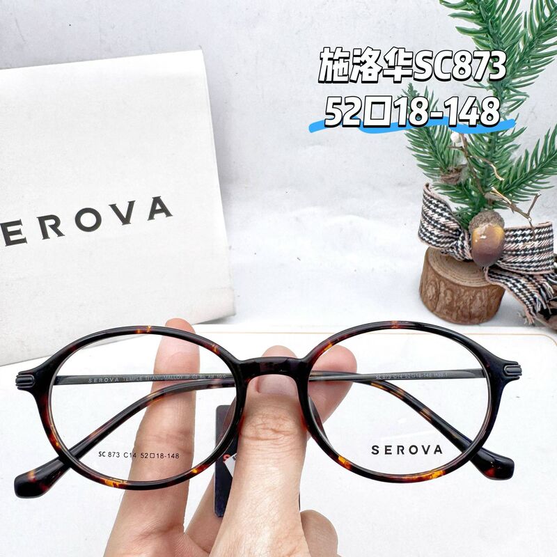 Schrova Oval Nerd Glasses Frame 49- 50-52inch Sc875/Sc873/Sc877 Tortoiseshell Eyeglass Frame