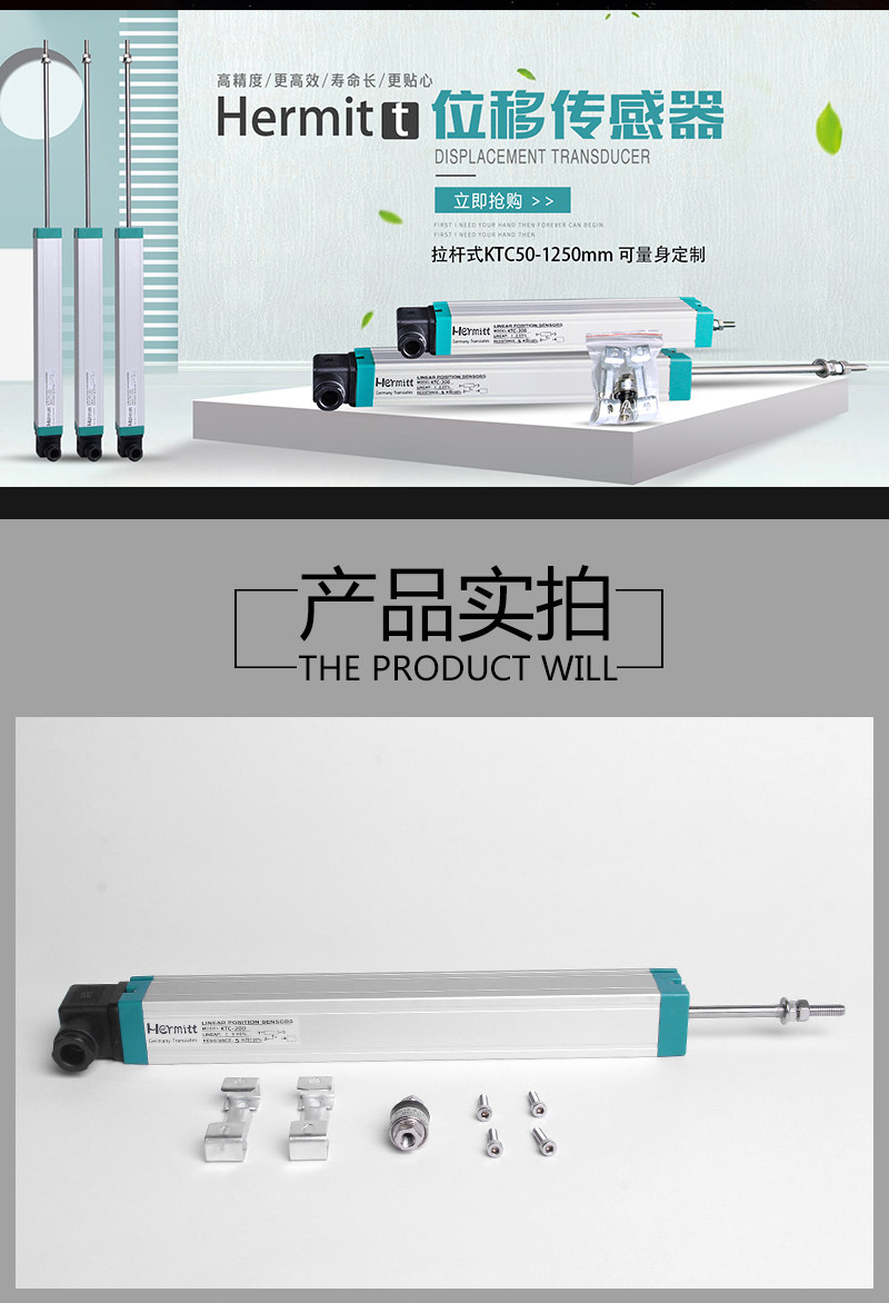 New injection molding machine electronic ruler pull rod haitian linear ...