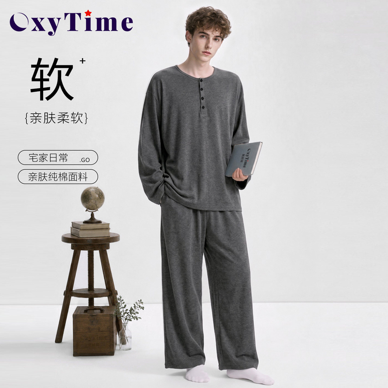 Oxytime Men's Pajamas Autumn Pure Cotton Long Sleeve Long Pants Simple Solid Color Versatile Homewear Set Oxytime Men's Pajamas Autumn Pure Cotton Long Sleeve Long Pants Simple Solid Color Versatile Homewear Set