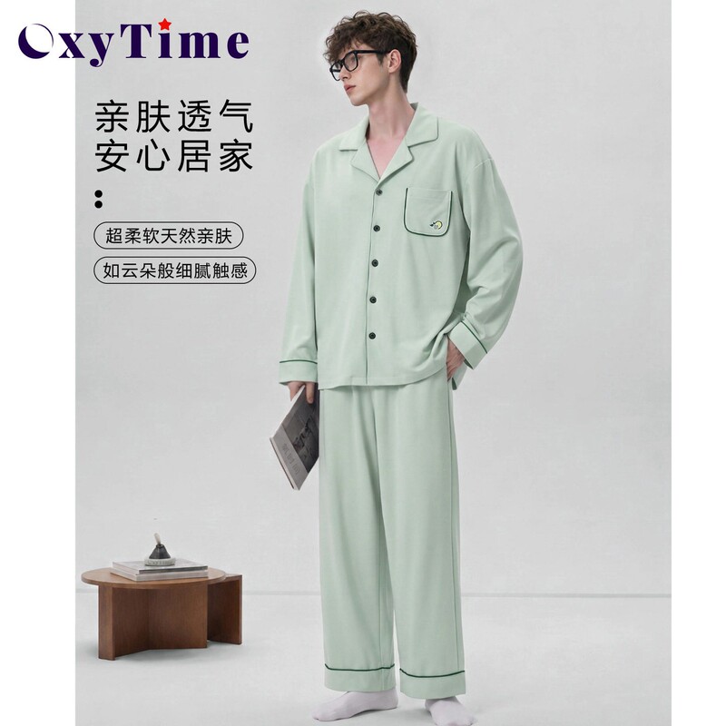 Oxytime Oxygen Time Early Autumn Thin Pure Cotton Men's Pajamas Long-Sleeved 180g Cardigan Mint Green Home Wear Set
