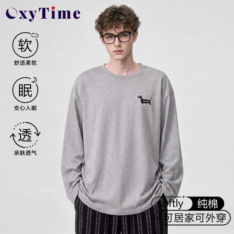 Oxytime Pure Cotton Men's Pajamas Autum Thin Long-Sleeved Pullover 180g Puppy Home Wear Set