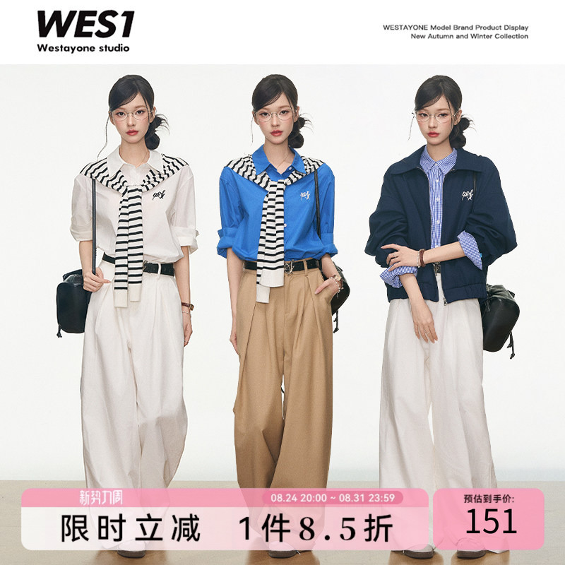 Westayone Simple and Versatile White Casual Pants for Women 2026 New Loose Slimming Straight Wide-Leg Trousers