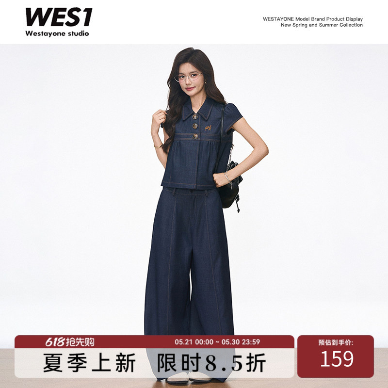 【5.10 New Product】Westayone Faux Denim Shirt Top Set + Faux Denim Straight Casual Wide-Leg Pants