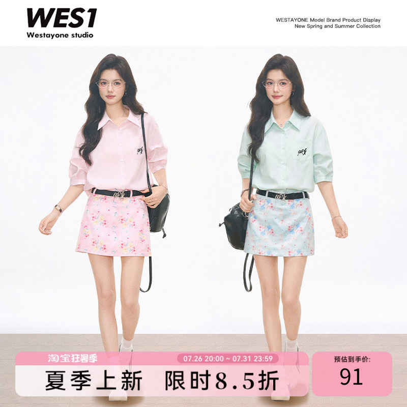 Westayone Pink Shirt for Petite Women, High-End Commuter Korean Style Suit + Oil Painting Print Short Skirt