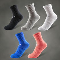 Shu running socks mens midline socks sports ladies cotton winter towel bottom cotton warm bottom thick sports socks