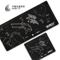 Saifan Self-developed China Aerospace Periphery Tianwen No. 1 Zhurong Mouse Pad Black Dirty-resistant Game Table Mat