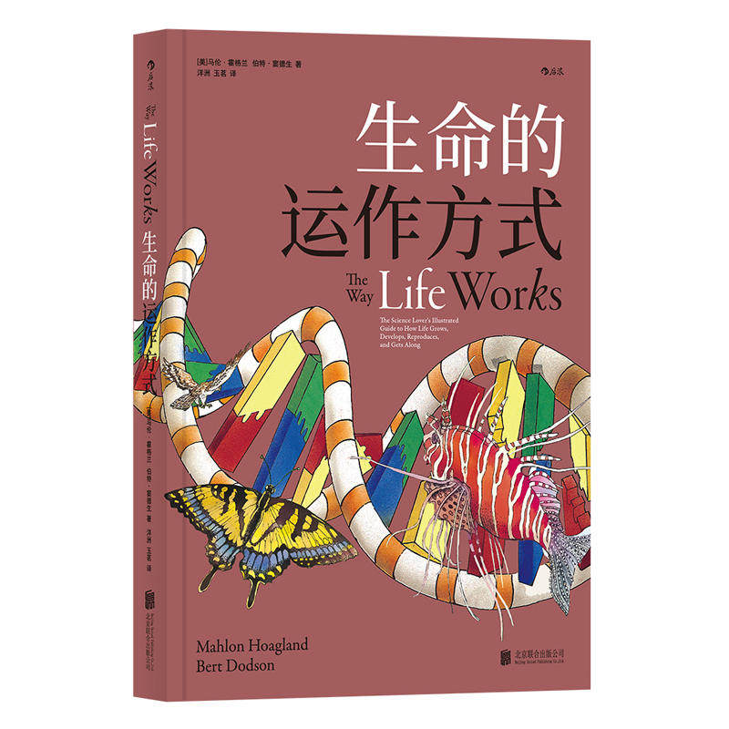 Spot) How life works, gene DNA evolutionary structure, exploration and discovery of popular science picture books