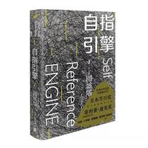 Spot) self-referring engine won the Japanese Akutagawa Award Round City Tower