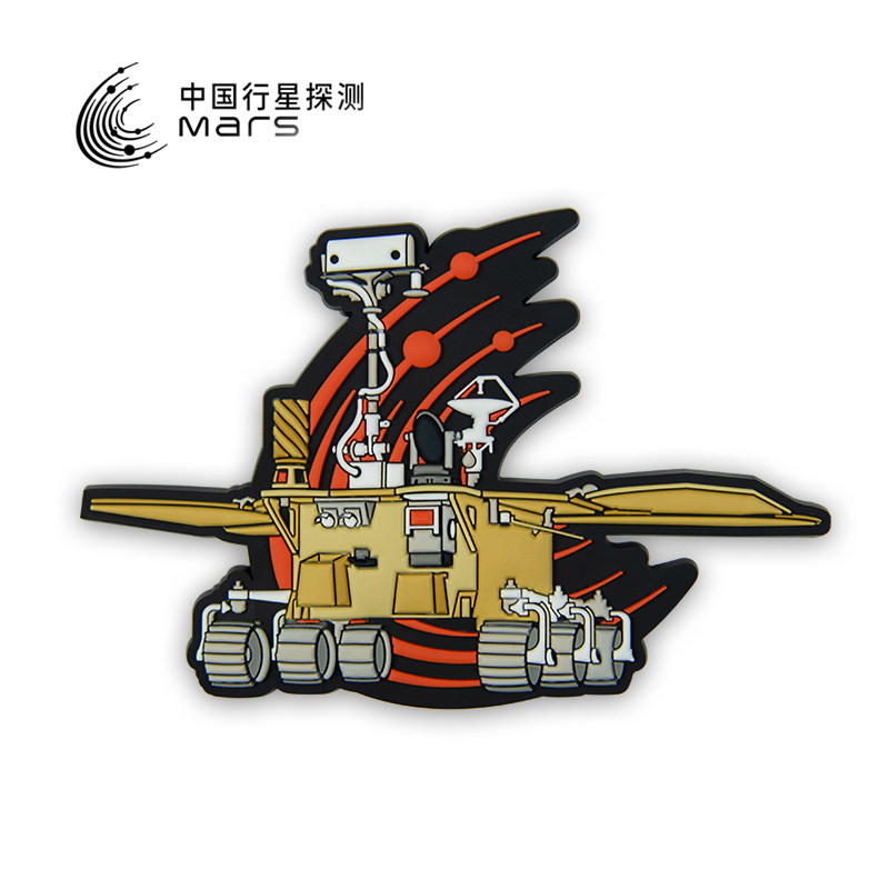 Saifan Self-research China's space perimeter Ask for the No. 1 Wishing Number Mars Rover Themed Fridge Sticker Magnet