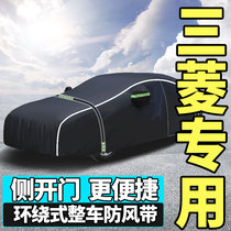 Mitsubishi Outlander Jinxuan Yi Ge Wing God Car Car Car Cover Sunshine and Rainproof Insulation Thickening Four Seasons General