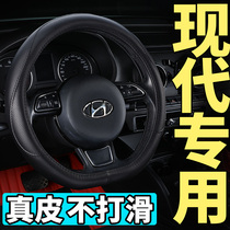 Beijing Hyundai Festa leads the Yue Ding ix35 Tucco 25 Langdong leather steering wheel cover four seasons Universal